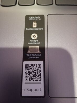 Ультрабук Lenovo IdeaPad Slim 3 15IAH8 / 15.6" (1920x1080) IPS / Intel Core i5-12450H (8 (12) ядра по 3.3 - 4.4 GHz) / 16 GB DDR5 / 512 GB SSD / Intel UHD Graphics / WebCam / Win 11