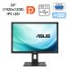 Монітор Asus BE24AQLB / 24" (1920x1200) IPS LED / 1x DP, 1x DVI, 1x VGA, USB-Hub / вбудовані колонки 2х 2W