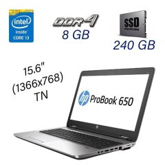 Ноутбук HP ProBook 650 G2 / 15.6" (1366x768) TN / Intel Core i3-6100U (2 (4) ядра по 2.3 GHz) / 8 GB DDR4 / 240 GB SSD / WebCam / DVD-ROM / USB 3.0 / DP