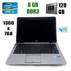 HP Elitebook 820 G1 / 12.5" / 1366x768 / Intel Core i5-4200U (2(4)ядра по 1.6 - 2.6GHz) / 8GB DDR3 / 120GB SSD / DP, VGA, USB 3.0 / WebCam