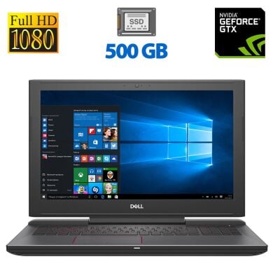 Игровой ноутбук Dell Inspiron 15 7000 / 15.6" (1920x1080) TN / Intel Core i5-7300HQ (4 ядра по 2.5 - 3.5 GHz) / 8 GB DDR4 / 500 GB SSD / nVidia GeForce GTX 1050, 4 GB GDDR5, 128-bit / WebCam / HDMI