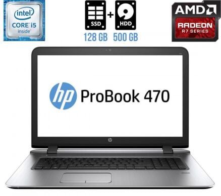 Ігровий ноутбук HP ProBook 470 G3 / 17.3" (1600x900) TN / Intel Core i5-6200U (2 (4) ядра по 2.3 - 2.8 GHz) / 8 GB DDR4 / 128 GB SSD + 500 GB HDD / AMD Radeon R7 M340, 2 GB DDR3, 64-bit / WebCam / DVD-RW / HDMI