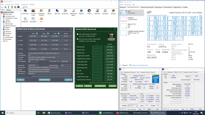 Комплект: Материнська плата HP Z440 / Intel Xeon E5-2697 v3 (14 (28) ядер по 2.6 - 3.6 GHz) (аналог i7-11700) / 64 GB DDR4 / Socket LGA 2011 v3 + кулер HP + Перехідники для БП 24+8 pin
