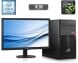 Комплект ПК: Fujitsu Tower / Intel Core i5-6400 (4 ядра по 2.7 - 3.3 GHz) / 16 GB DDR4 / 250 GB SSD + 500 GB HDD / nVidia GeForce GTX 1060, 6 GB GDDR5, 192-bit + Монітор Philips 223V5L / 21.5" (1920x1080) TN / VGA, DVI купити