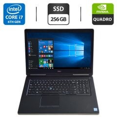 Мобільна робоча станція Dell Precision 7710 / 17.3" (1920x1080) IPS / Intel Core i7-6920HQ (4 (8) ядра по 2.9 - 3.8 GHz) / 16 GB DDR4 / 256 GB SSD / nVidia Quadro M5000M, 8 GB GDDR5, 256-bit / WebCam