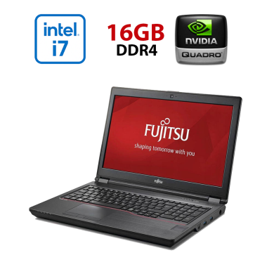 Мобильная рабочая станция Fujitsu Celsius H780 / 15.6" (1920x1080) IPS / Intel Core i7-8750H (6 (12) ядер по 2.2 - 4.1 GHz) / 16 GB DDR4 / 240 GB SSD / nVidia Quadro P2000, 4 GB GDDR5, 128-bit / WebCam / 4G