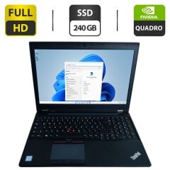 Мобильная рабочая станция Lenovo ThinkPad P50 / 15.6" (1920x1080) IPS / Intel Core i7-6700HQ (4 (8) ядра по 2.6 - 3.5 GHz) / 16 GB DDR4 / 240 GB SSD / nVidia Quadro M1000M, 2 GB GDDR5, 128-bit / WebCam