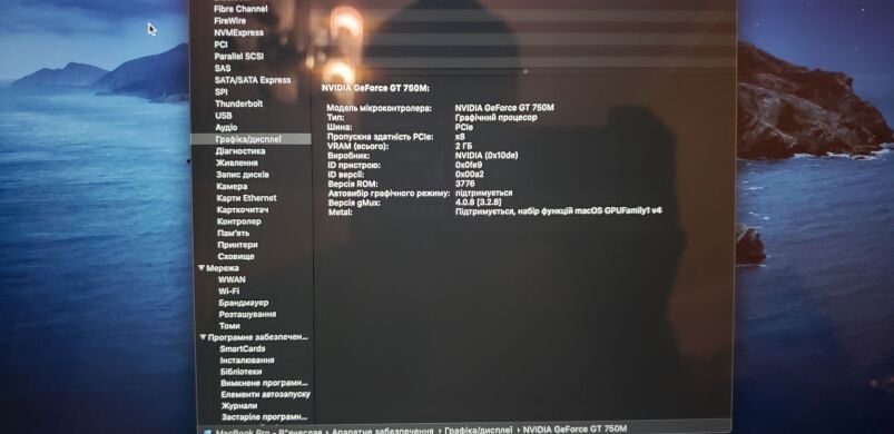 Ноутбук Apple A1398 MacBook Pro Retina 15 / 15.4" (2880x1800) IPS / Intel Core i7-4980HQ (4 (8) ядра по 2.8 - 4.0 GHz) / 16 GB DDR3 / 512 GB SSD M.2 / nVidia GeForce GT 750M, 2 GB GDDR5, 128-bit / WebCam / macOS