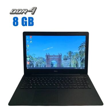 Ноутбук Dell Inspiron 3480 / 15.6" (1366x768) TN / Intel Celeron 4205U (2 ядра по 1.8 GHz) / 8 GB DDR4 / 256 GB SSD / Intel UHD Graphics 610 / WebCam / Win 10 Home Ноутбук Dell Inspiron 3480 / 15.6" (1366x768) TN / Intel Celeron 4205U (2 ядра по 1.8 GHz) / 8 GB DDR4 / 256 GB SSD / Intel UHD Graphics 610 / WebCam / Win 10 Home