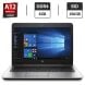 Ноутбук HP EliteBook 745 G4 / 14" (1920x1080) TN / AMD A12-8830B (4 ядра по 2.5 - 3.4 GHz) / 8 GB DDR4 / 256 GB SSD / AMD Radeon R7 Graphics / WebCam купити