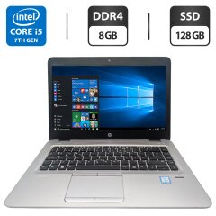 Ноутбук HP EliteBook 840 G4 / 14" (1920x1080) IPS / Intel Core i5-7200U (2 (4) ядра по 2.5 - 3.1 GHz) / 8 GB DDR4 / 128 GB SSD / Intel HD Graphics 620 / WebCam