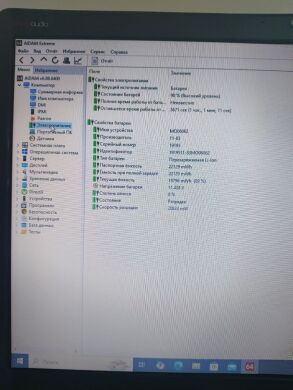 Ноутбук HP Envy dv7 / 17.3" (1600x900) TN / Intel Core i7-2620M (2 (4) ядра по 2.7 - 3.4 GHz) / 8 GB DDR3 / 120 GB SSD + 640 GB HDD / nVidia GeForce GT 630M, 2 GB GDDR5, 128-bit / WebCam