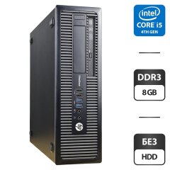 Компьютер HP EliteDesk 800 G1 SFF / Intel Core i5-4570 (4 ядра по 3.2 - 3.6 GHz) / 8 GB DDR3 / Без HDD / Intel HD Graphics 4600 / DVD-ROM / VGA