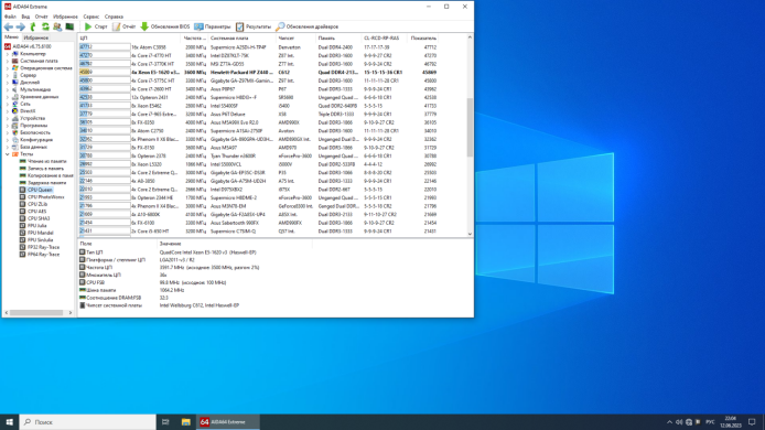 Комплект: Материнська плата HP Z440 / Intel Xeon E5-1620 v3 (4 (8) ядра по 3.5 - 3.6 GHz) (аналог i7-4770) / 64 GB DDR4 / Socket LGA 2011 v3+v4 / NVMe boot + кулер ID-Cooling SE-903-SD