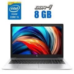 Ультрабук HP EliteBook 850 G5 / 15.6" (1920x1080) IPS / Intel Core i5-8250U (4 (8) ядра по 1.6 - 3.4 GHz) / 8 GB DDR4 / 120 GB SSD / Intel UHD Graphics 620 / WebCam