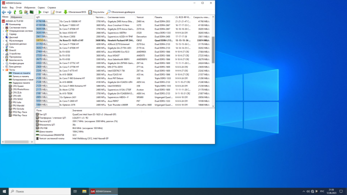 Комплект: Материнська плата HP Z440 / Intel Xeon E5-1620 v3 (4 (8) ядра по 3.5 - 3.6 GHz) (аналог i7-4770) / 64 GB DDR4 / Socket LGA 2011 v3+v4 / NVMe boot + кулер ID-Cooling SE-903-SD
