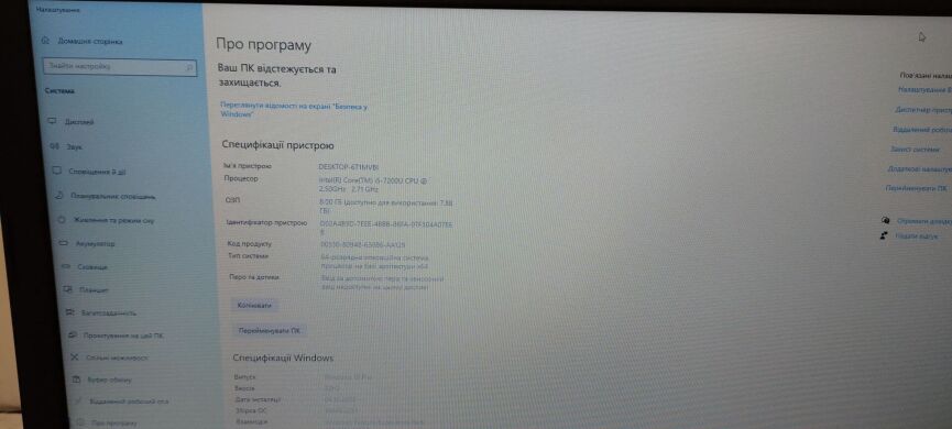 Игровой ноутбук Lenovo IdeaPad 320-15IKB / 15.6" (1920x1080) TN / Intel Core i5-7200U (2 (4) ядра по 2.5 - 3.1 GHz) / 8 GB DDR4 / 256 GB SSD / AMD Radeon 530, 2 GB GDDR5, 64-bit / WebCam