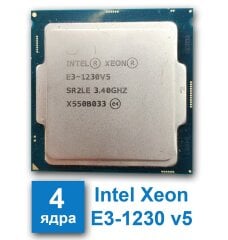 Процессор Intel Xeon E3-1230 v5 / сокет LGA1151