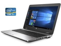 Ноутбук HP ProBook 650 G2 / 15.6" (1920x1080) TN / Intel Core i5-6300U (2 (4) ядра по 2.4 - 3.0 GHz) / 16 GB DDR4 / 256 GB SSD / Intel HD Graphics 520 / WebCam / Win 10 Pro