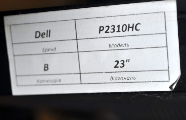 Монитор Б-класс Dell P2310Hc / 23" (1920x1080) TN / VGA, DVI, USB + Кабели (VGA, DVI, DisplayPort на выбор)&nbsp;и питания&nbsp;в комплекте