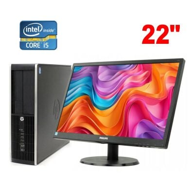Комплект ПК: HP Compaq Pro 6300 SFF / Intel Core i5-3470 (4 ядра по 3.2 - 3.6 GHz) / 8 GB DDR3 / 320 GB HDD / Intel HD Graphics 2500 + Монитор Philips 223V5L / 22" (1920x1080) TN / 1x VGA / VESA 100x100