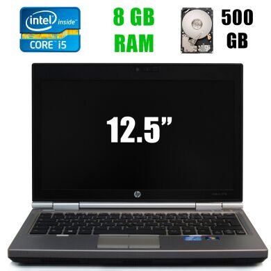 HP EliteBook 2570p / 12.5" (1366x768) LED / Intel Core i5-3320M (2(4)ядра по 2.60-3.30GHz) / 8 GB DDR3 / 500 GB HDD / DVD-RW, Web-camera