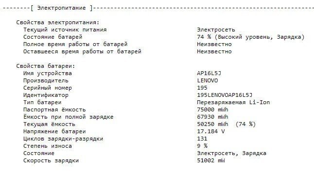 Ігровий ноутбук Б-клас Lenovo IdeaPad 5 Pro 16ARH7 / 16" (2560x1600) IPS / AMD Ryzen 7 6800HS (8 (16) ядер по 3.2 - 4.7 GHz) / 16 GB DDR5 / 256 GB SSD M.2 / nVidia GeForce RTX 3050, 4 GB GDDR6, 128-bit