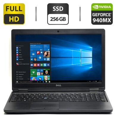 Ігровий ноутбук Dell Latitude 5580 / 15.6" (1920x1080) IPS / Intel Core i5-7440HQ (4 ядра по 2.8 - 3.8 GHz) / 8 GB DDR4 / 256 GB SSD / nVidia GeForce 940MX, 2 GB GDDR5, 64-bit / WebCam / HDMI