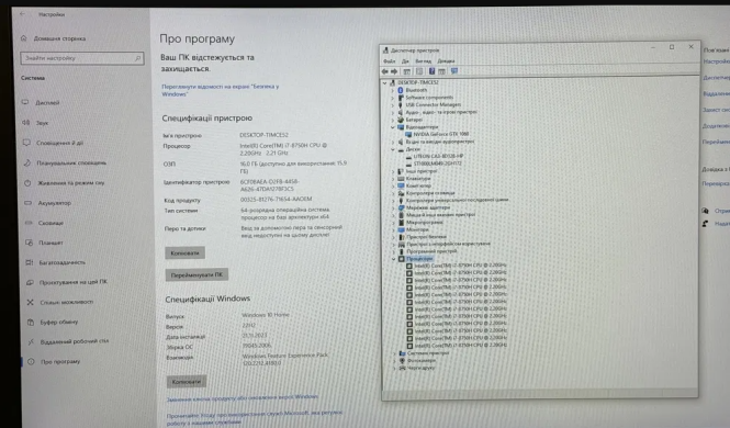 Ігровий ноутбук HP Omen 17 / 17.3" (1920x1080) IPS / Intel Core i7-8750H (6 (12) ядер по 2.2 - 4.1 GHz) / 16 GB DDR4 / 128 GB SSD+1000 GB HDD / nVidia GeForce GTX 1060, 6 GB GDDR5, 192-bit / WebCam