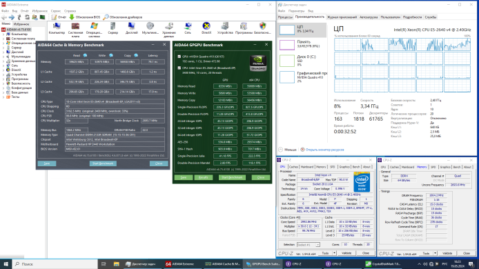 Комплект: Материнская плата HP Z440 / Intel Xeon E5-2640 v4 (10 (20) ядер по 2.4 - 3.4 GHz) (аналог i7-9700) / 64 GB DDR4 / Socket LGA 2011 v3+v4 / NVMe boot + кулер ID-Cooling DK-01
