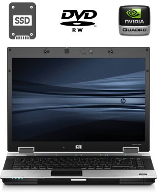 Мобільна робоча станція Б-клас HP EliteBook 8530w / 15.4" (1680x1050) TN / Intel Core 2 Duo T9400 (2 ядра по 2.53 GHz) / 4 GB DDR2 / 160 GB SSD / nVidia Quadro FX 770M, 512 MB GDDR3, 128-bit / WebCam / DVD-RW Мобільна робоча станція Б-клас HP EliteBook 8530w / 15.4" (1680x1050) TN / Intel Core 2 Duo T9400 (2 ядра по 2.53 GHz) / 4 GB DDR2 / 160 GB SSD / nVidia Quadro FX 770M, 512 MB GDDR3, 128-bit / WebCam / DVD-RW