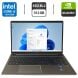 Мобільна робоча станція HP ZBook Power G7 / 15.6" (1920x1080) IPS / Intel Core i5-12500H (12 (16) ядра по 3.3 - 4.5 GHz) / 16 GB DDR5 / 512 GB SSD M.2 / nVidia Quadro T600, 4 GB GDDR6, 128-bit / WebCam / Fingerprint купити