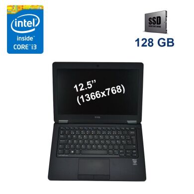 Нетбук Dell Latitude E7250 / 12.5" (1366x768) TN / Intel Core i3-5010U (2 (4) ядра по 2.1 GHz) / 4 GB DDR3 / 128 GB SSD / WebCam / USB 3.0 / HDMI