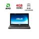 Ноутбук ASUS K73BY / 17.3" (1600x900) TN / AMD E-450 (2 ядра по 1.66 GHz) / 4 GB DDR3 / 80 GB SSD + 500 GB HDD / AMD Radeon HD 7400M, 1 GB GDDR3, 64-bit / WebCam купить