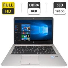 Ноутбук HP EliteBook 840 G4 / 14" (1920x1080) TN / Intel Core i5-7200U (2 (4) ядра по 2.5 - 3.1 GHz) / 8 GB DDR4 / 128 GB SSD / Intel HD Graphics 620 / WebCam