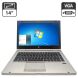 Ноутбук HP EliteBook 8470p / 14" (1366x768) TN / Intel Core i5-3320M (2 (4) ядра по 2.6 - 3.3 GHz) / 8 GB DDR3 / 640 GB HDD / Intel HD Graphics 4000 / WebCam / DVD-ROM купить