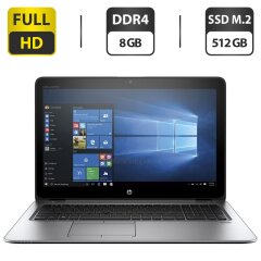 Ноутбук HP EliteBook 850 G4 / 15.6" (1920x1080) TN / Intel Core i5-7200U (2 (4) ядра по 2.5 - 3.1 GHz) / 8 GB DDR4 / 512 GB SSD M.2 / Intel HD Graphics 620 / WebCam / DisplayPort