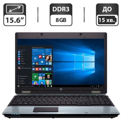 Ноутбук HP ProBook 6555b / 15.6" (1366x768) TN / AMD Turion II P520 (2 ядра по 2.3 GHz) / 8 GB DDR3 / 320 GB HDD / AMD Radeon HD 4200 Graphics / DVD-ROM / Windows 10 Pro Ноутбук HP ProBook 6555b / 15.6" (1366x768) TN / AMD Turion II P520 (2 ядра по 2.3 GHz) / 8 GB DDR3 / 320 GB HDD / AMD Radeon HD 4200 Graphics / DVD-ROM / Windows 10 Pro