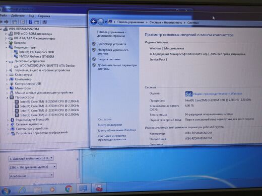 Ноутбук Medion Akoya E6634 / 15.6" (1366x768) TN LED / Intel Core i3-2350M (2 (4) ядра по 2.3 GHz) / 8 GB DDR3 / 320 GB HDD / nVidia GeForce GT 630M, 1 GB DDR3, 64-bit / USB 3.0 / HDMI Ноутбук Medion Akoya E6634 / 15.6" (1366x768) TN LED / Intel Core i3-2350M (2 (4) ядра по 2.3 GHz) / 8 GB DDR3 / 320 GB HDD / nVidia GeForce GT 630M, 1 GB DDR3, 64-bit / USB 3.0 / HDMI