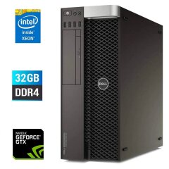 Игровой ПК Dell Precision 5810 Tower / Intel Xeon E5-1630 v4 (4 (8) ядра по 3.7 - 4.0 GHz) / 32 GB DDR4 ECC / no HDD / nVidia GeForce GTX 1050, 2 GB GDDR5, 128-bit / 685W / DVD-RW