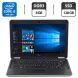 Нетбук Dell Latitude E7240 / 12.5" (1366x768) TN / Intel Core i5-4300U (2 (4) ядра по 1.9 - 2.9 GHz) / 8 GB DDR3 / 128 GB SSD / Intel HD Graphics 4400 / WebCam / HDMI купити