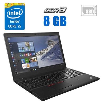 Ноутбук Lenovo ThinkPad T560 / 15.6" (1366x768) TN / Intel Core i5-6200U (2 (4) ядра по 2.3 - 2.8 GHz) / 8 GB DDR3 / 240 GB SSD / WebCam / USB 3.0 / HDMI / MiniDP
