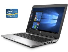 Ноутбук Б-класс HP ProBook 650 G2 / 15.6" (1366x768) TN / Intel Core i5-6300U (2 (4) ядра по 2.4 - 3.0 GHz) / 8 GB DDR4 / 480 GB SSD / AMD Radeon R7 M365X, 2 GB GDDR5, 128-bit / WebCam / Win 10 Pro