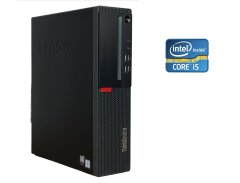ПК Lenovo ThinkCentre M910s SFF / Intel Core i5-6500 (4 ядра 3.2 - 3.6 GHz) / 8 GB DDR4 / 240 GB SSD / Intel HD Graphics 530