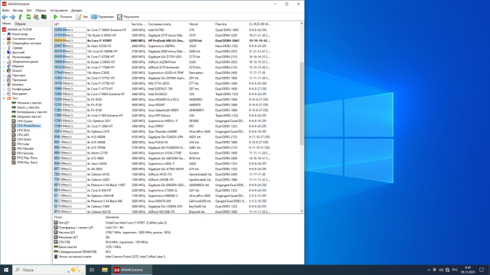 Неттоп HP ProDesk 600 G5 DM USFF / Intel Core i7-9700T (8 ядер по 2.0 - 4.3 GHz) / 32 GB DDR4 / 256 GB SSD M.2 NVMe / Intel UHD Graphics 630 / Win 11 Pro Lic Неттоп HP ProDesk 600 G5 DM USFF / Intel Core i7-9700T (8 ядер по 2.0 - 4.3 GHz) / 32 GB DDR4 / 256 GB SSD M.2 NVMe / Intel UHD Graphics 630 / Win 11 Pro Lic