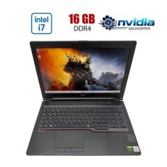Мобильная рабочая станция Fujitsu Celsius H7510 / 15.6" (1920x1080) IPS / Intel Core i7-10850H (6 (12) ядер по 2.70 - 4.9 GHz) / 16 GB DDR4 / 512 GB SSD / nVidia Quadro T1000, 4 GB GDDR5, 128-bit / WebCam