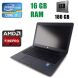 HP ZBook 14 G2 Workstation / 14" (1600 x 900) / Intel Core i7-5500U (2(4)ядра по 2.40-3.0GHz) / 16 GB DDR3 / 180 GB SSD / AMD FirePro M4150, 2 GB GDDR5  купити