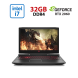 Игровой ноутбук Б-класс HP Omen 17-cb1097nr / 17.3" (1920x1080) IPS / Intel Core i7-10750H (6 (12) ядер по 2.6 - 5.0 GHz) / 32 GB DDR4 / 512 GB SSD + 1000 GB HDD / nVidia GeForce RTX 2060, 6 GB GDDR6, 192-bit / WebCam купить
