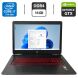 Ігровий ноутбук HP Omen 17-w253dx / 17.3" (1920x1080) IPS / Intel Core i7-7700HQ (4 (8) ядра по 2.8 - 3.8 GHz) / 16 GB DDR4 / 256 GB SSD + 500 GB HDD / nVidia GeForce GTX 1050 Ti, 4 GB GDDR5, 128-bit / WebCam купити