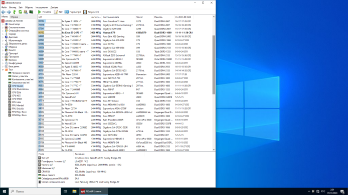 Комплект: Материнская плата Envinda X79G v1.51 + Intel Xeon E5-2670 v1 (8 (16) ядер по 2.6 - 3.3 GHz) / 16 GB DDR3